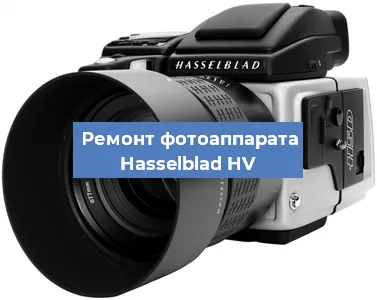 Чистка матрицы на фотоаппарате Hasselblad HV в Перми